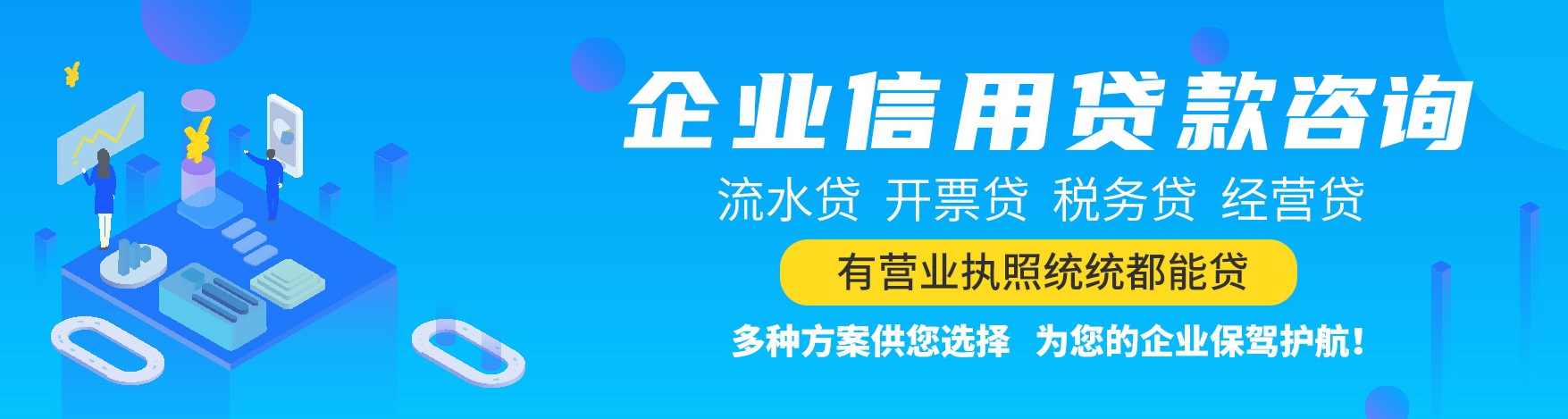 关于九嘉金融